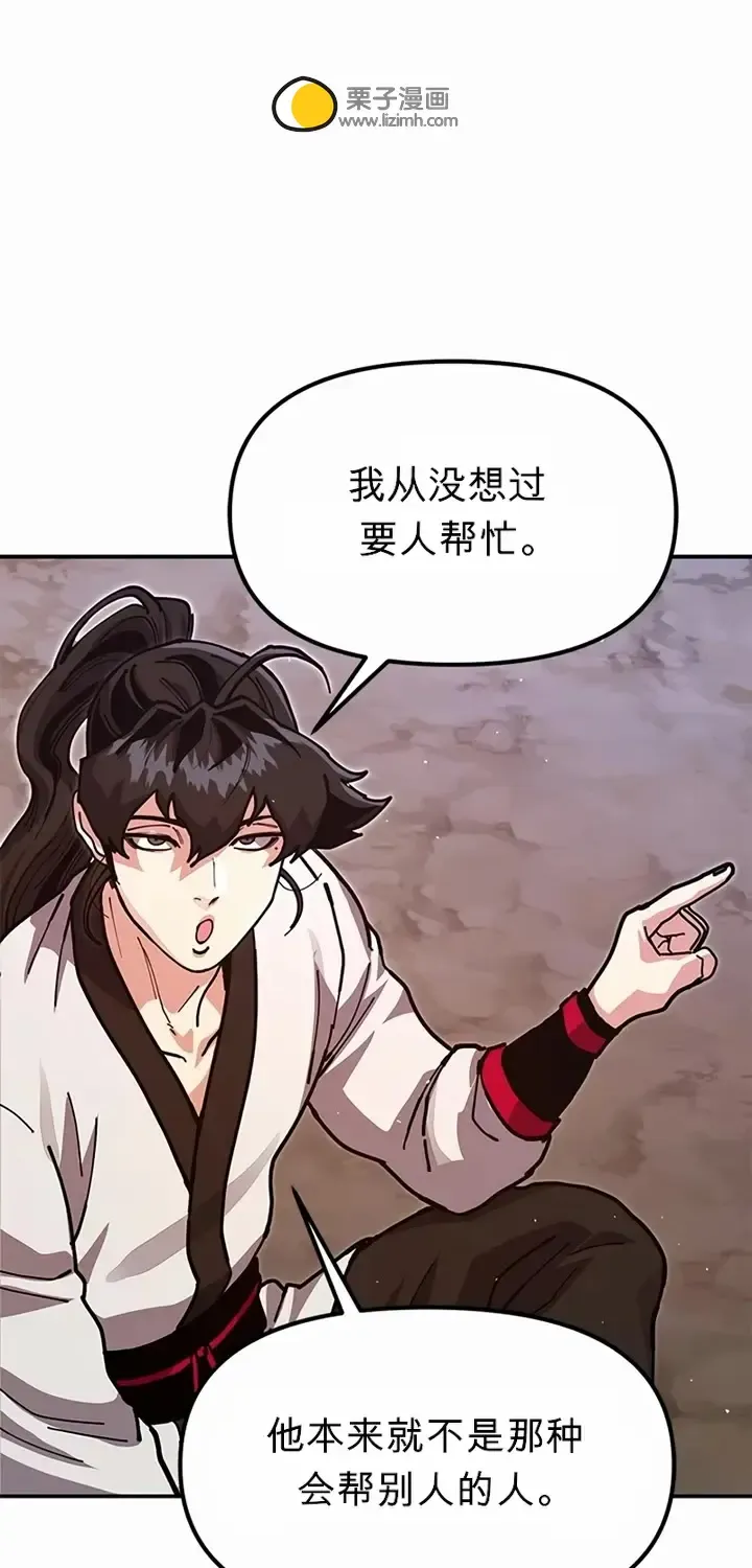 第183页