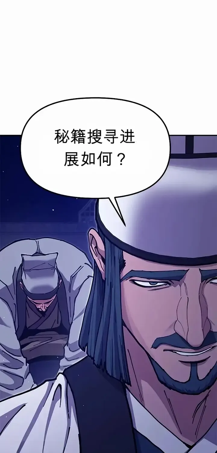 第420页
