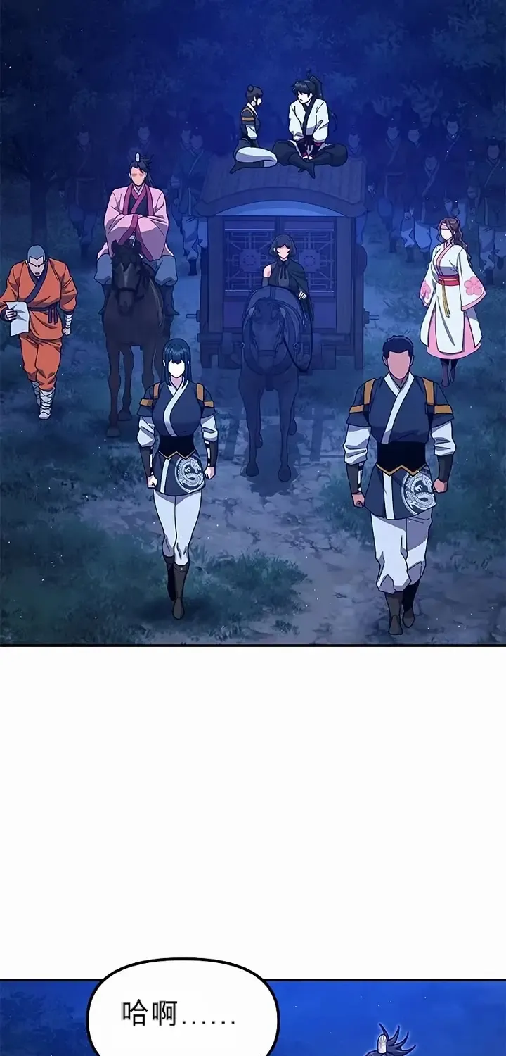 第234页