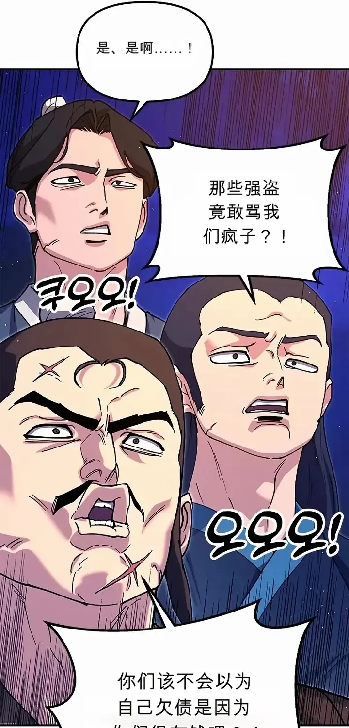 第444页