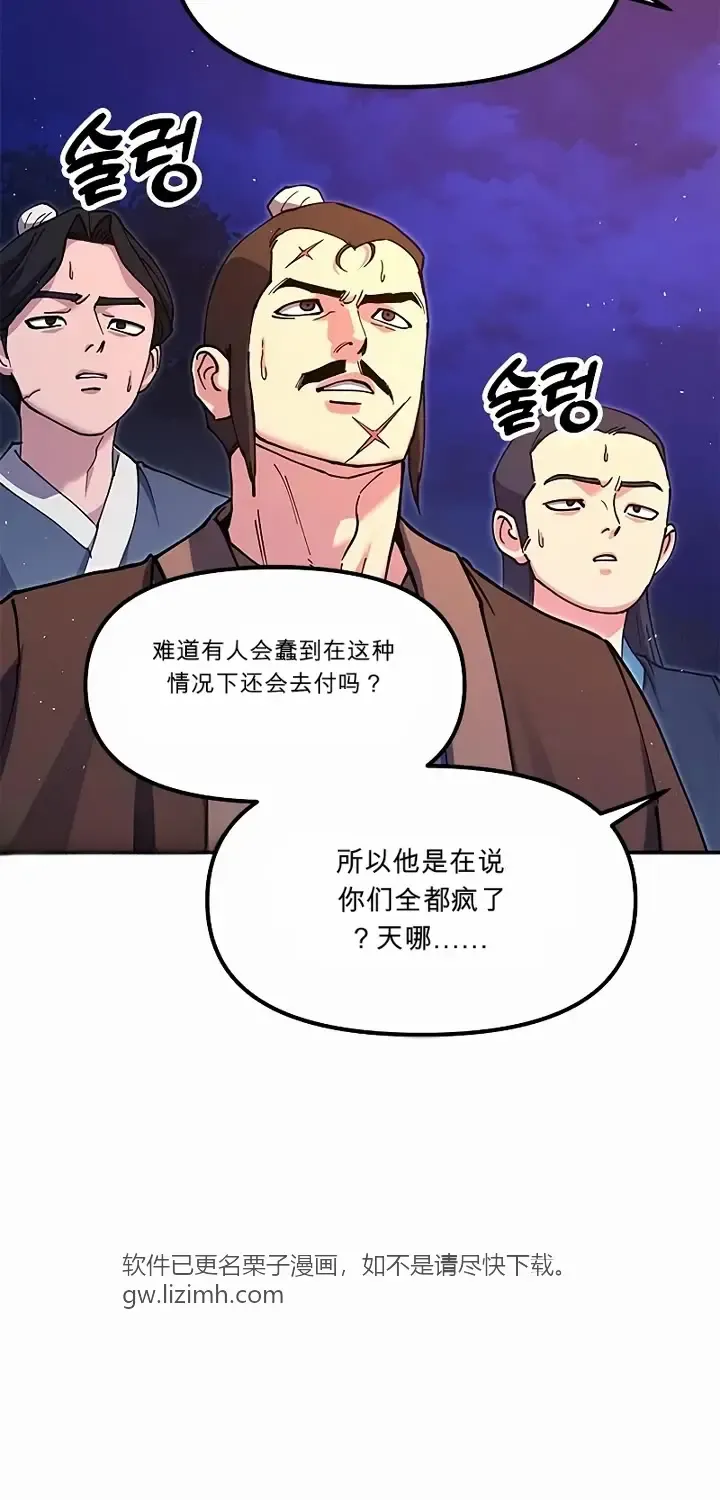 第438页