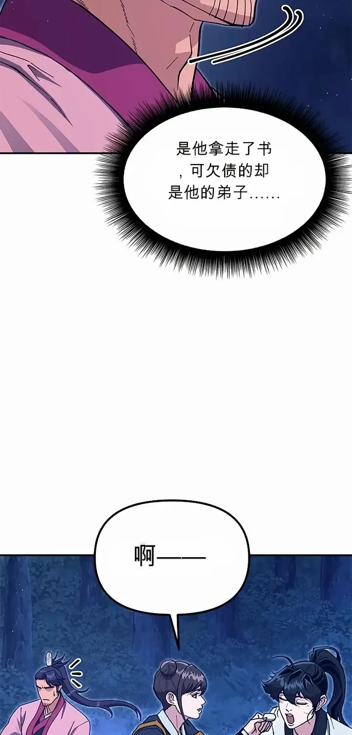 第246页