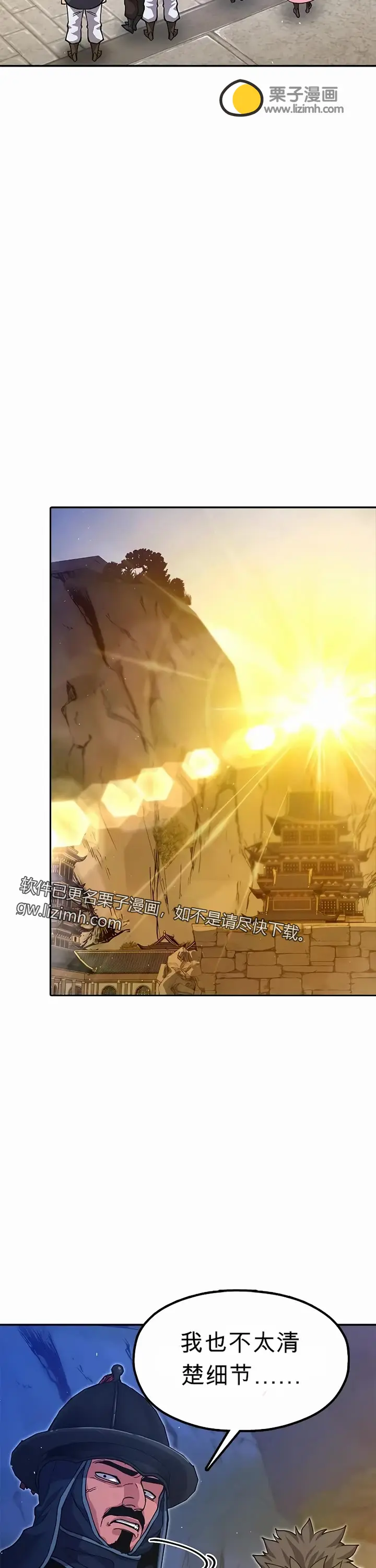 第192页