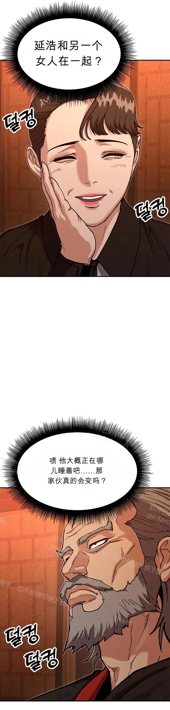 第120页