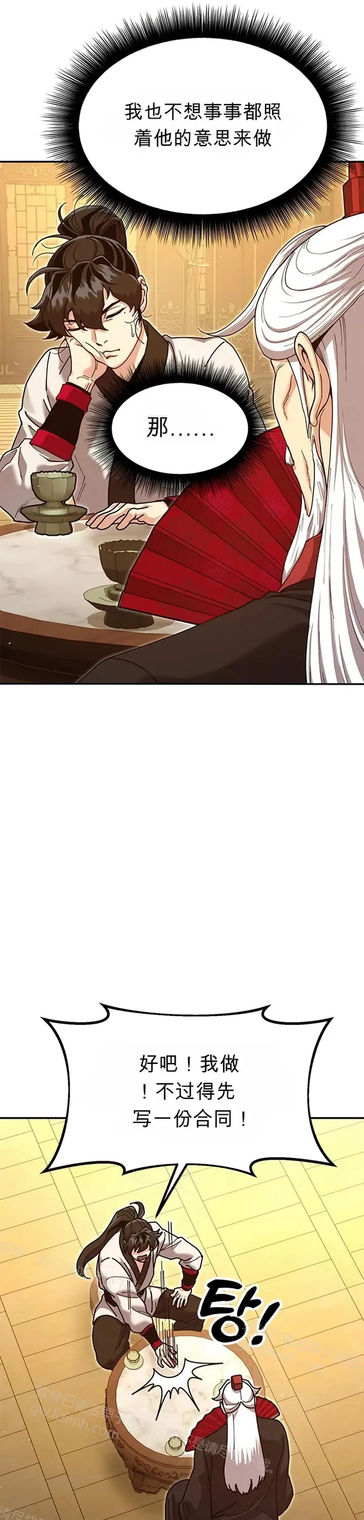 第156页