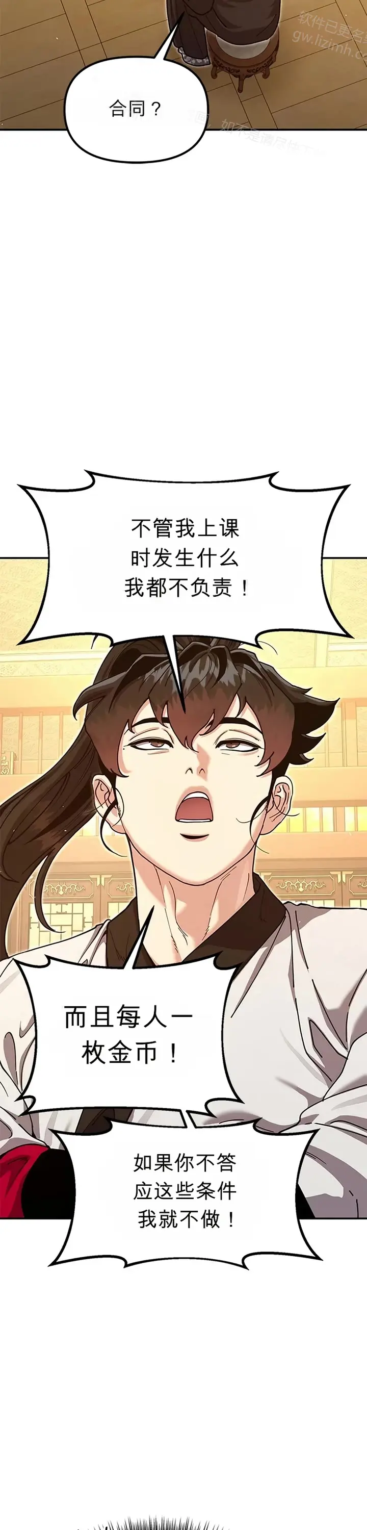 第159页