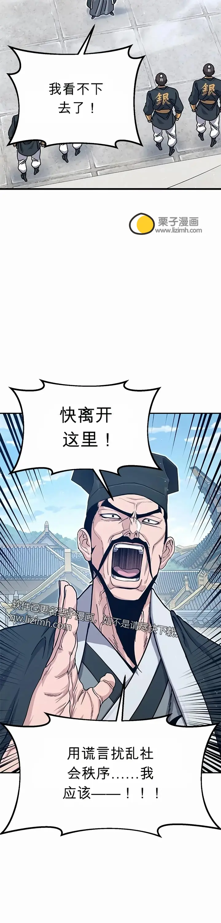 第174页