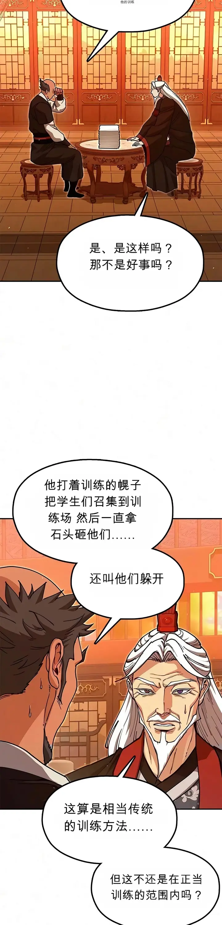 第120页