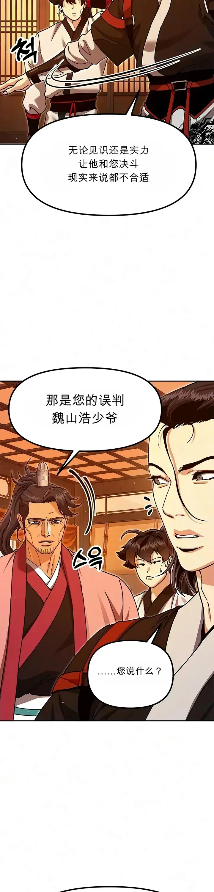 第183页