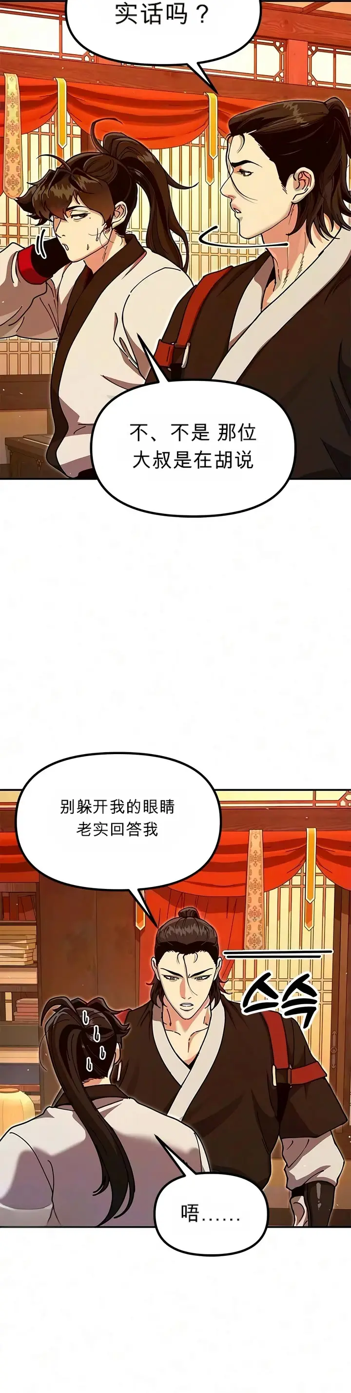 第192页