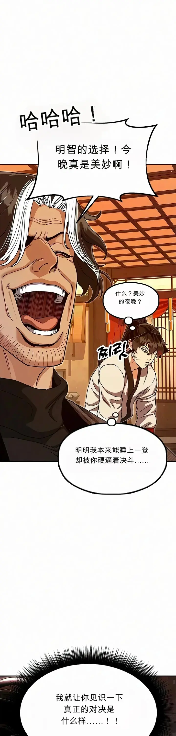 第201页