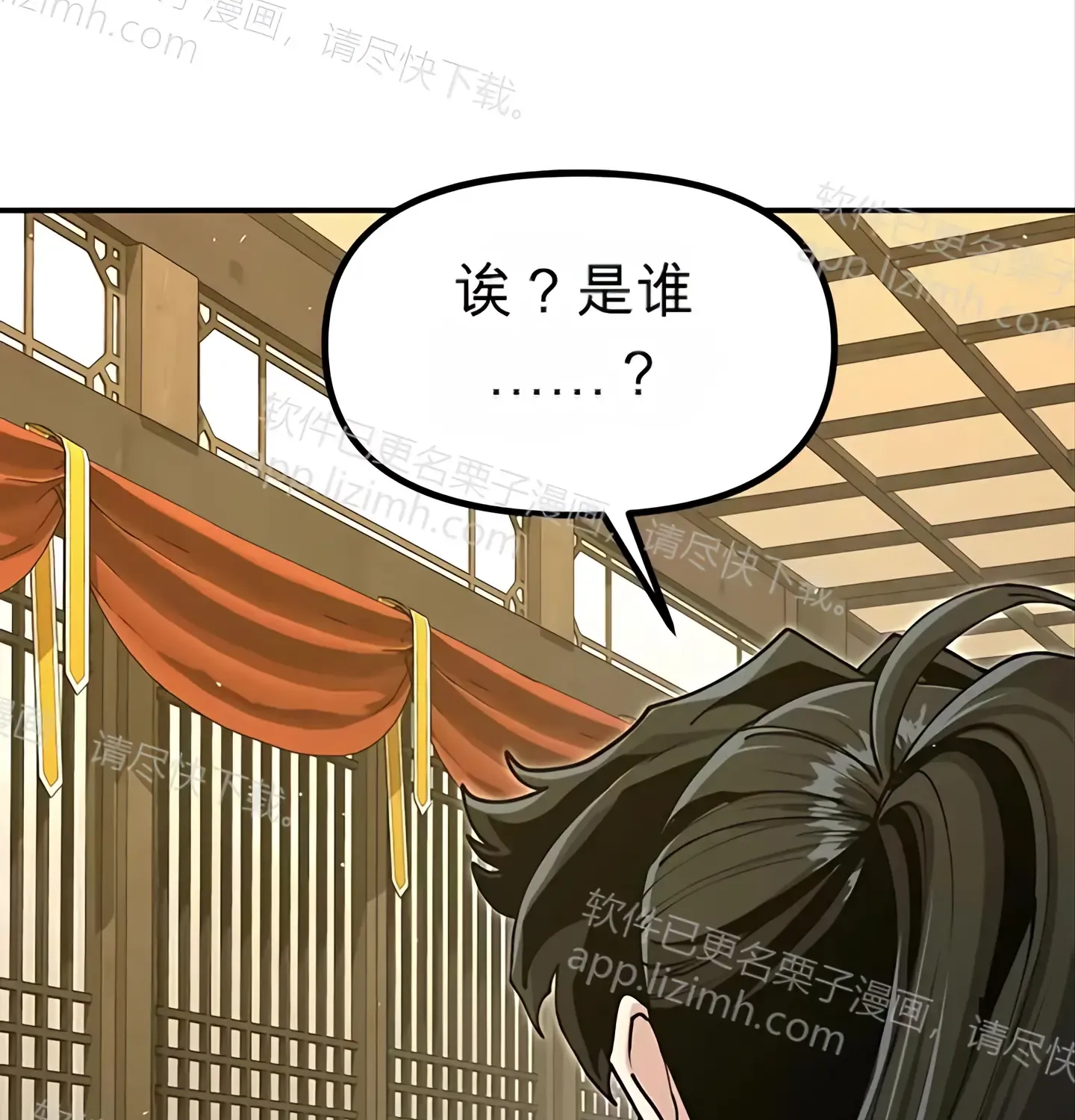 第180页