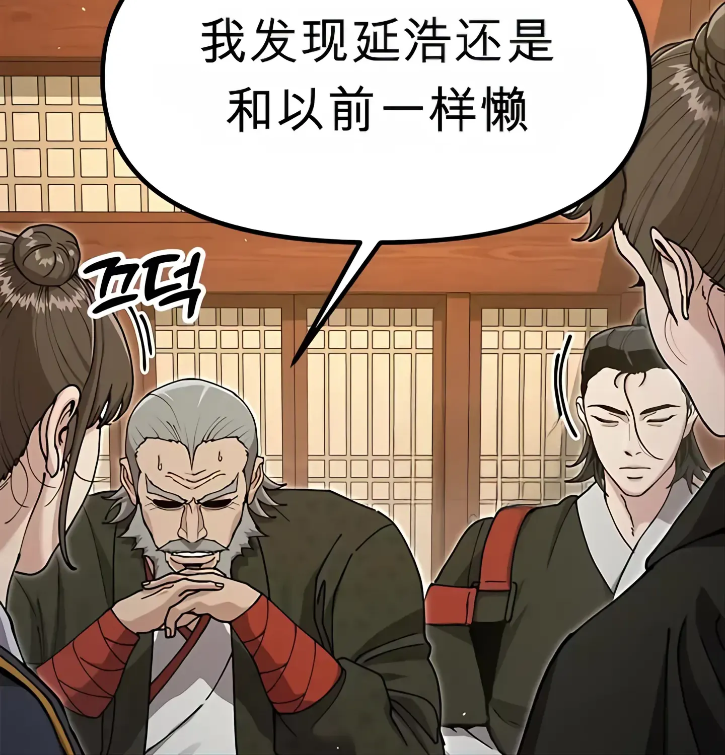 第105页