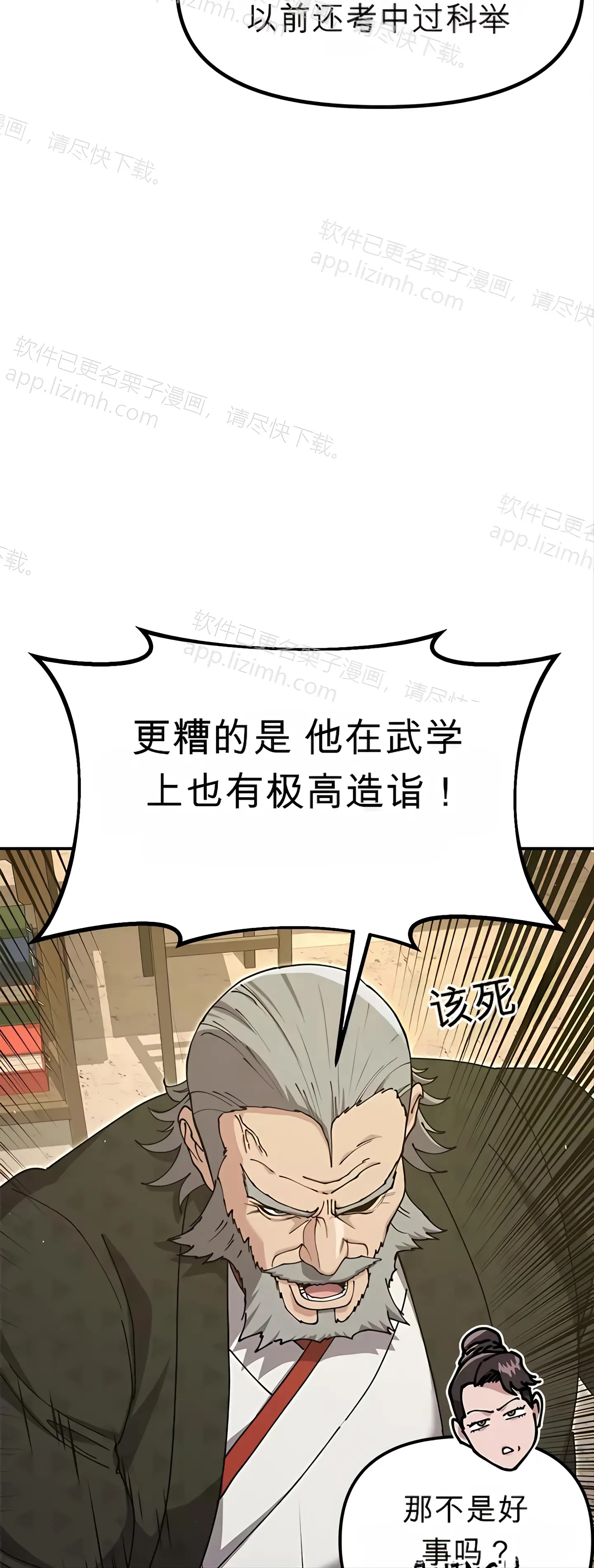 第107页