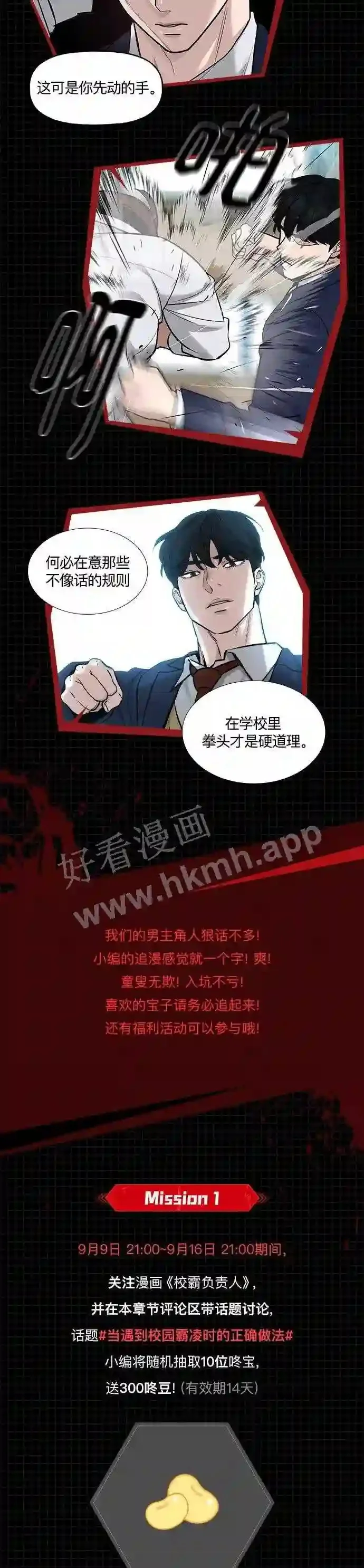 第204页