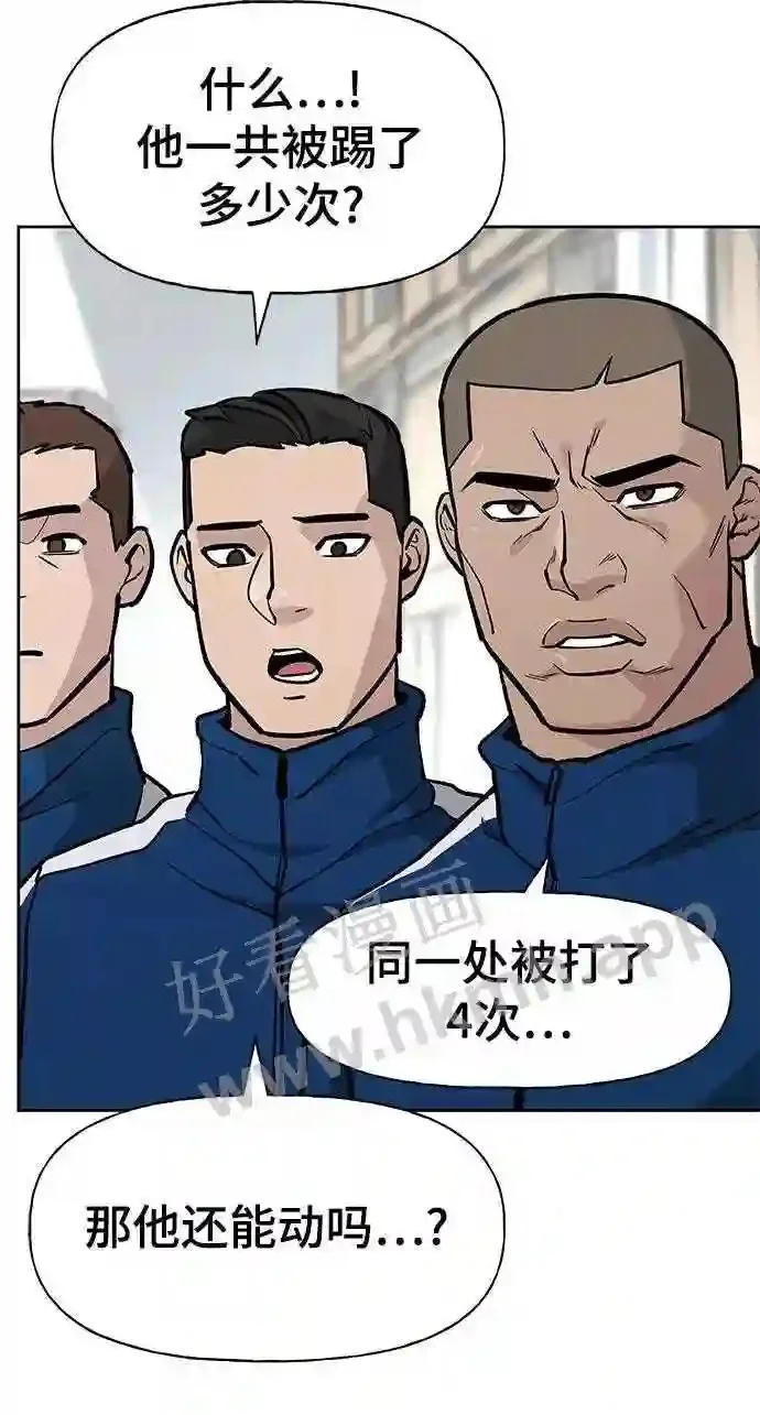 第237页
