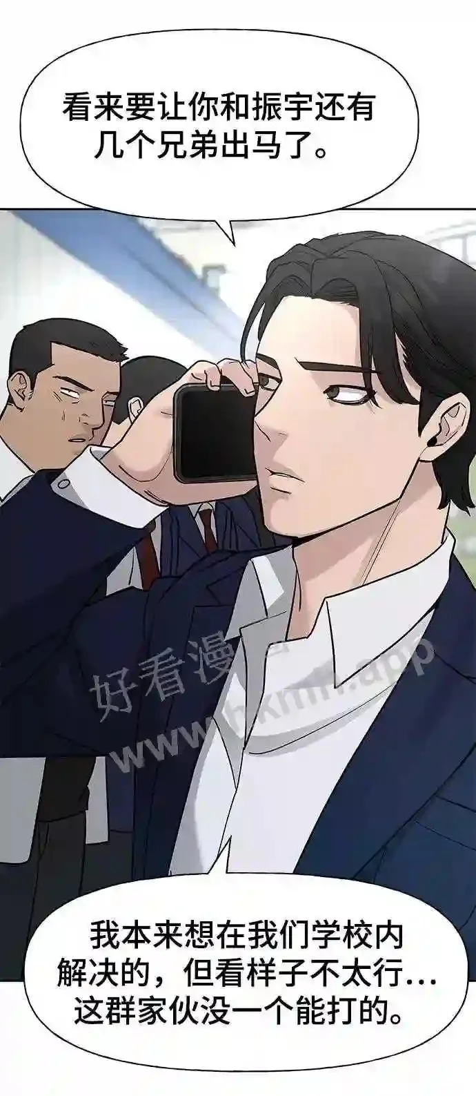 第225页