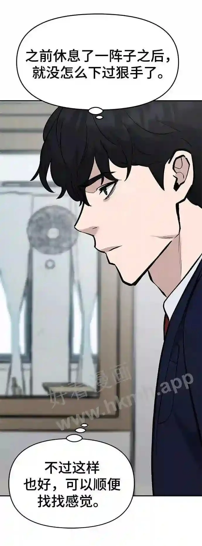 第234页
