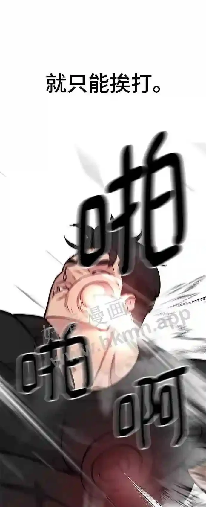 第249页
