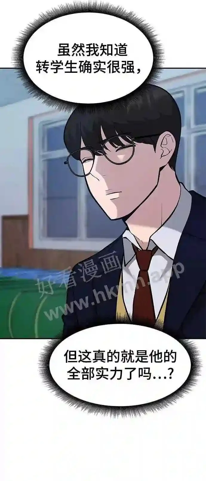 第261页