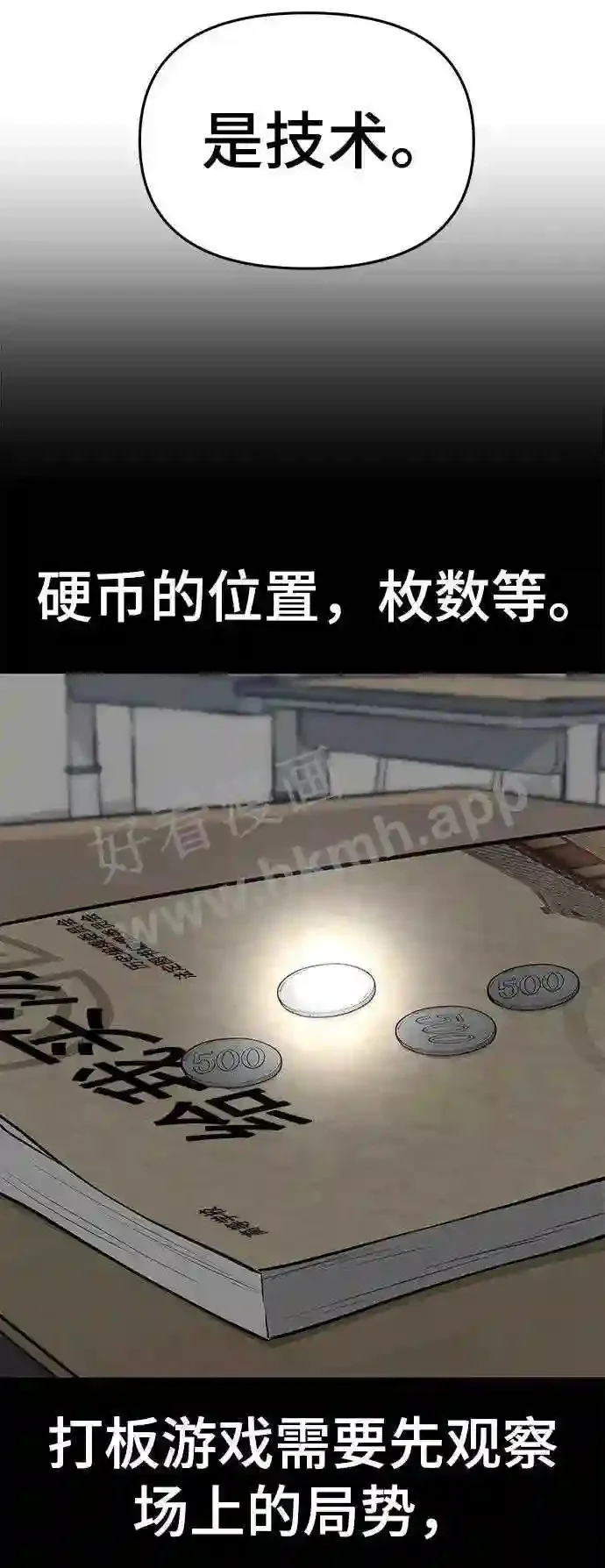 第300页
