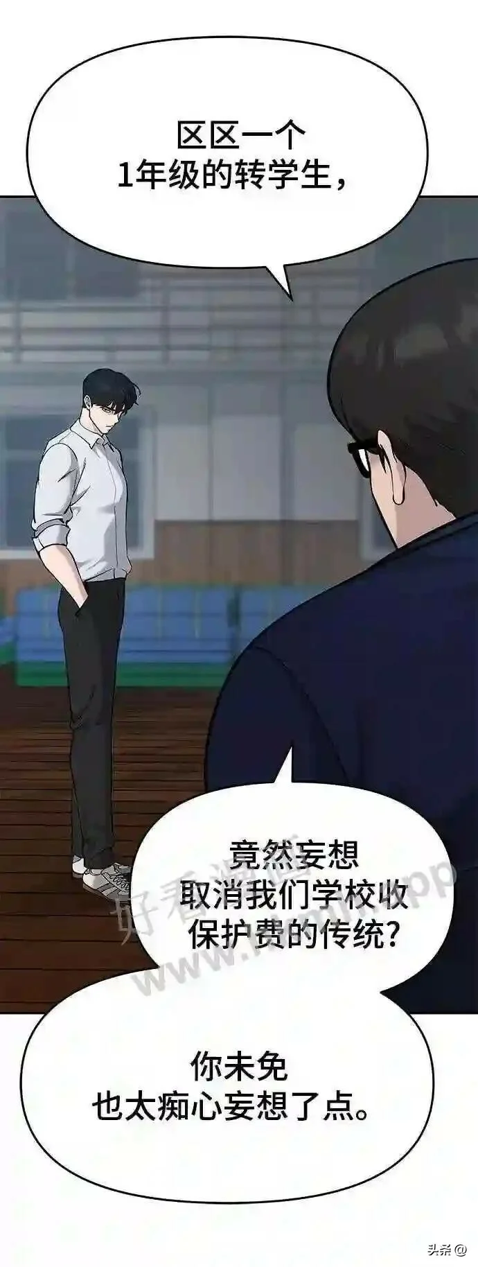 第234页