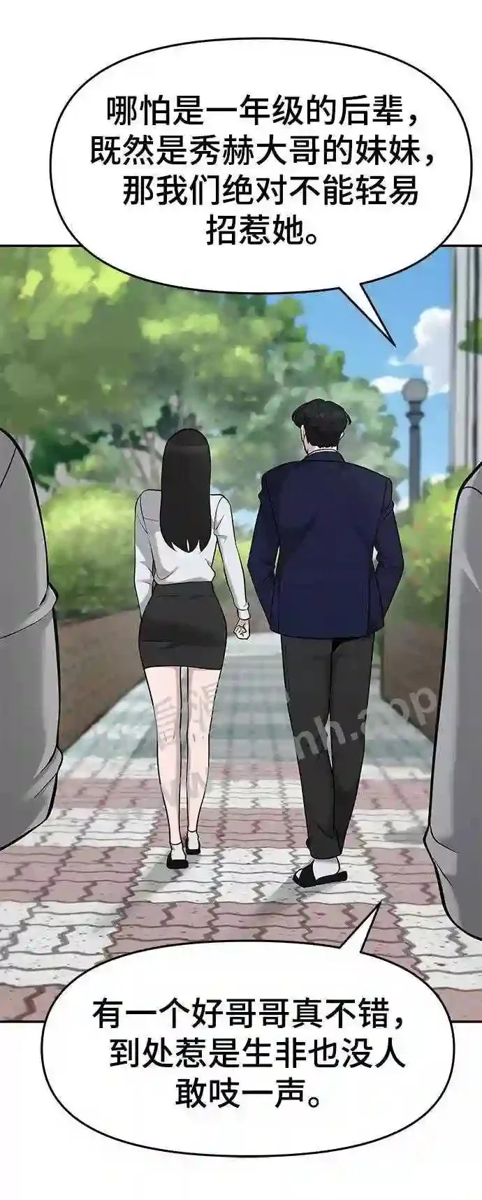 第111页
