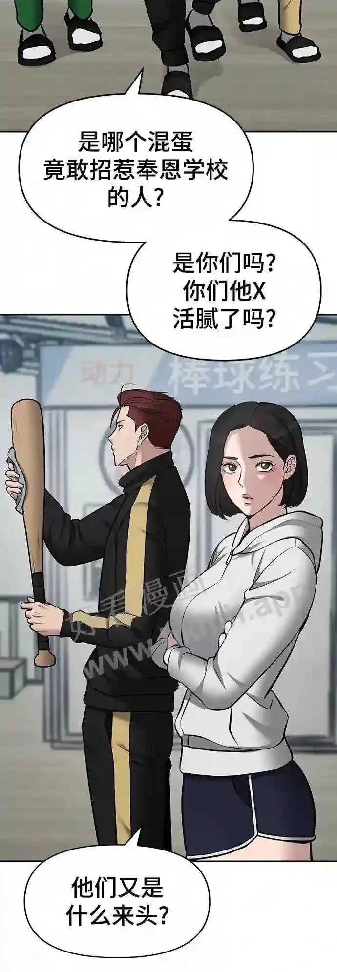 第300页