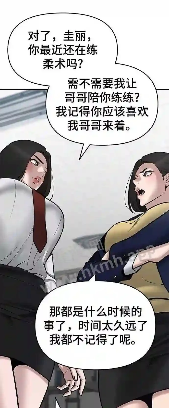 第213页