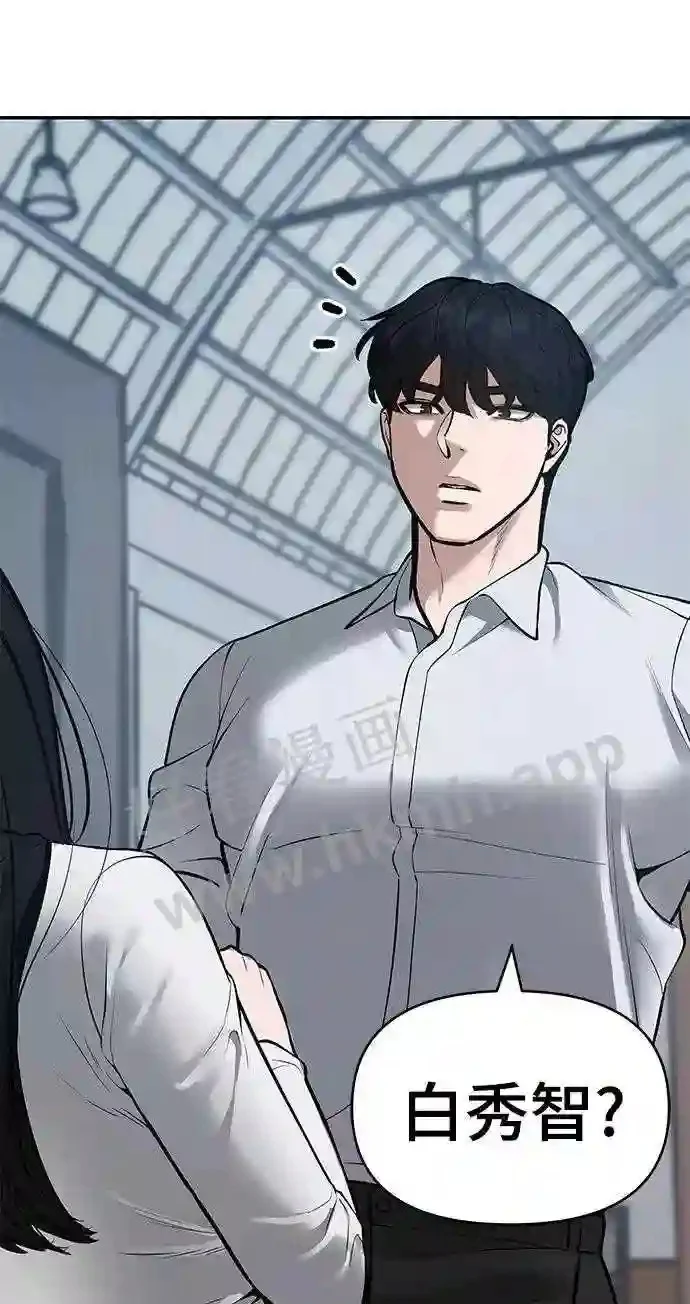 第261页