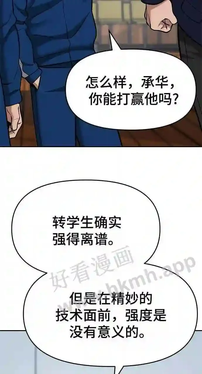 第240页