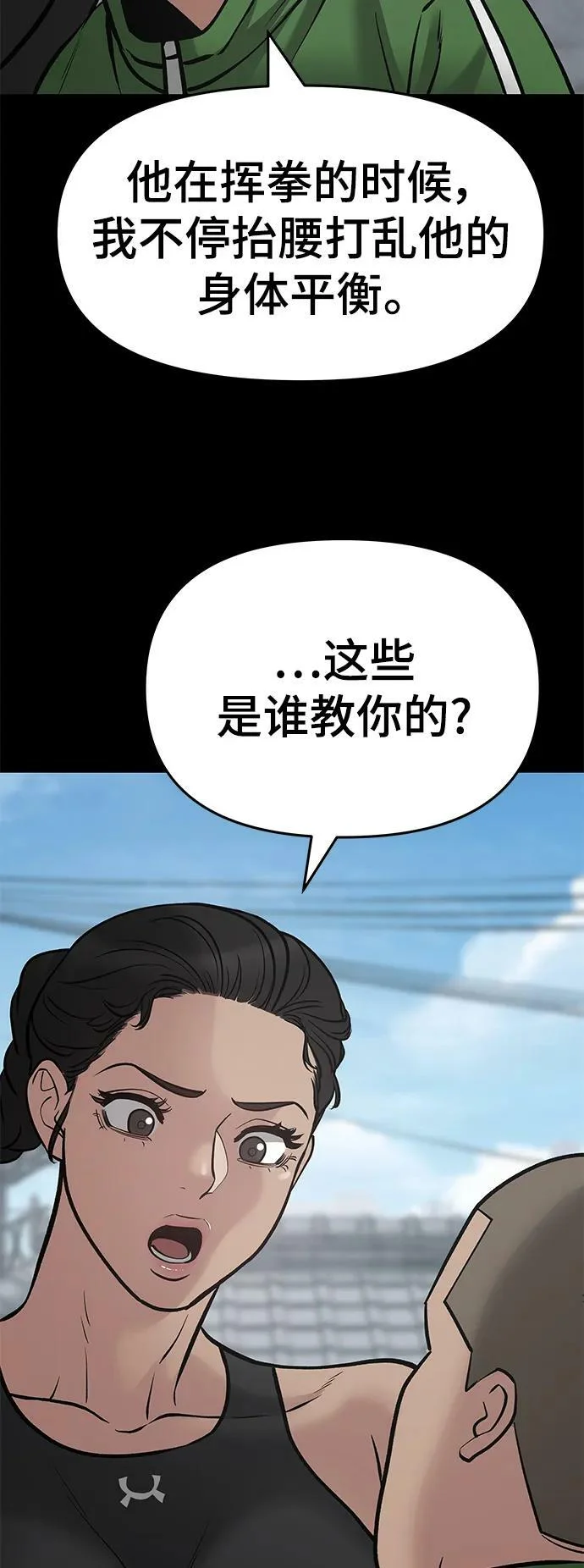 第231页