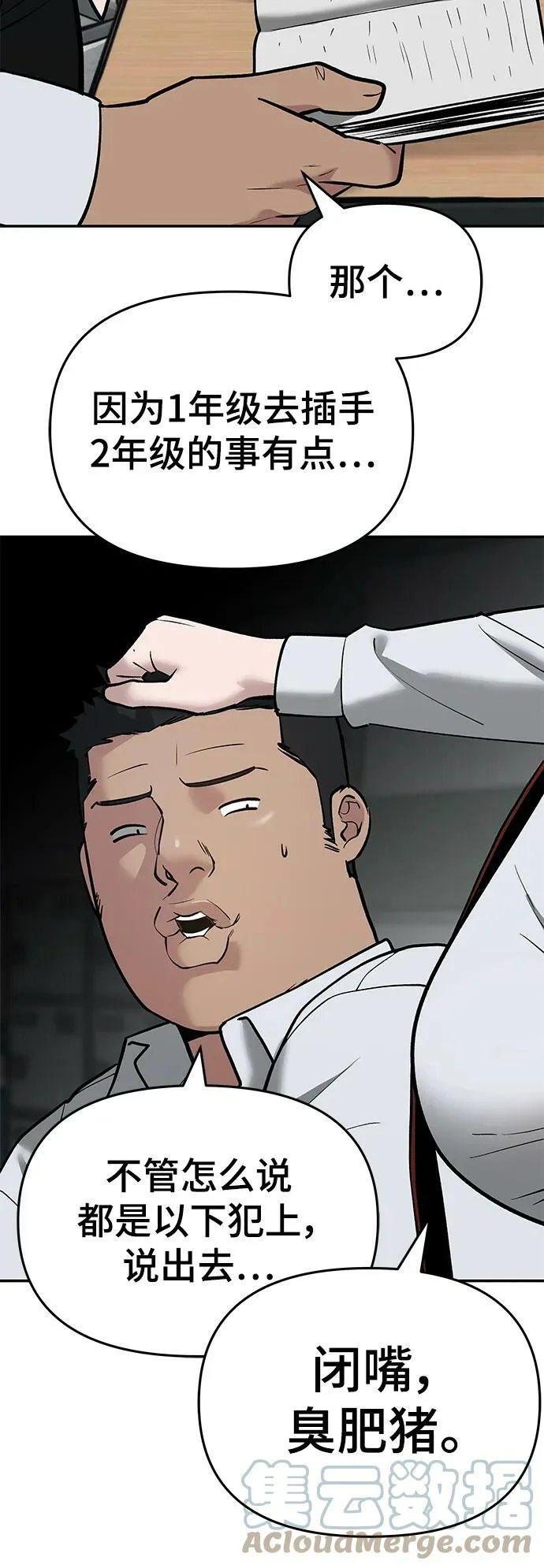 第288页