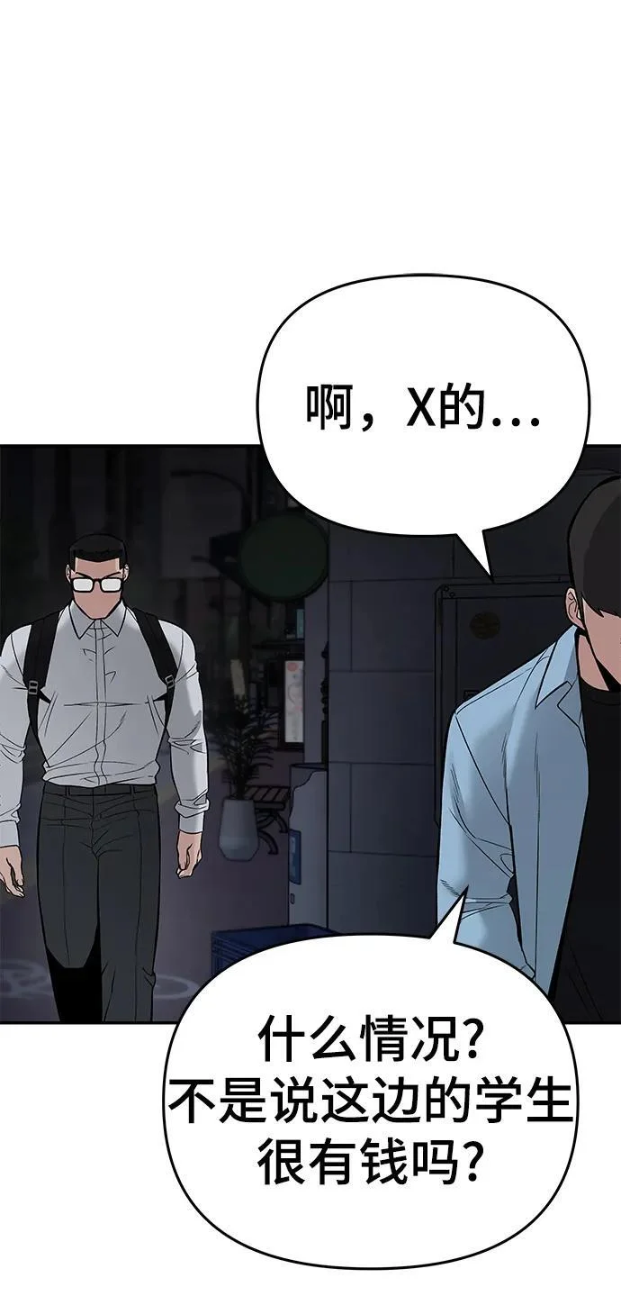 第237页