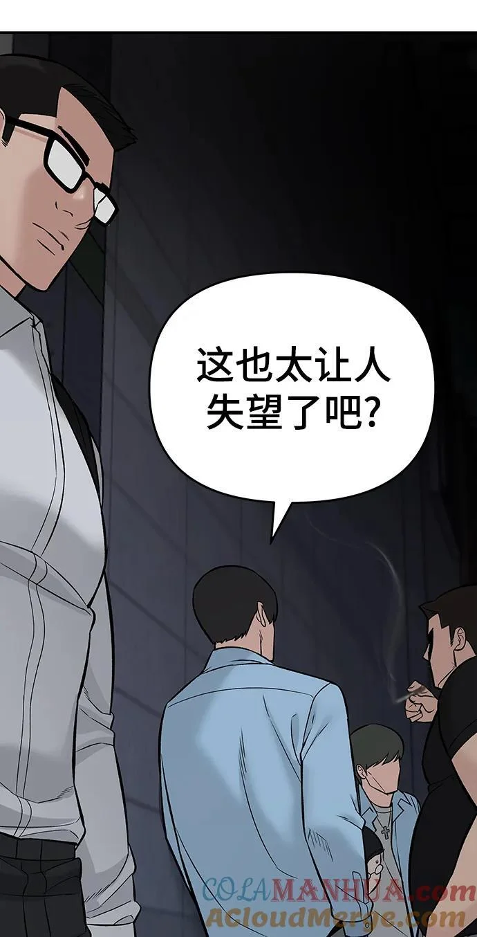 第240页