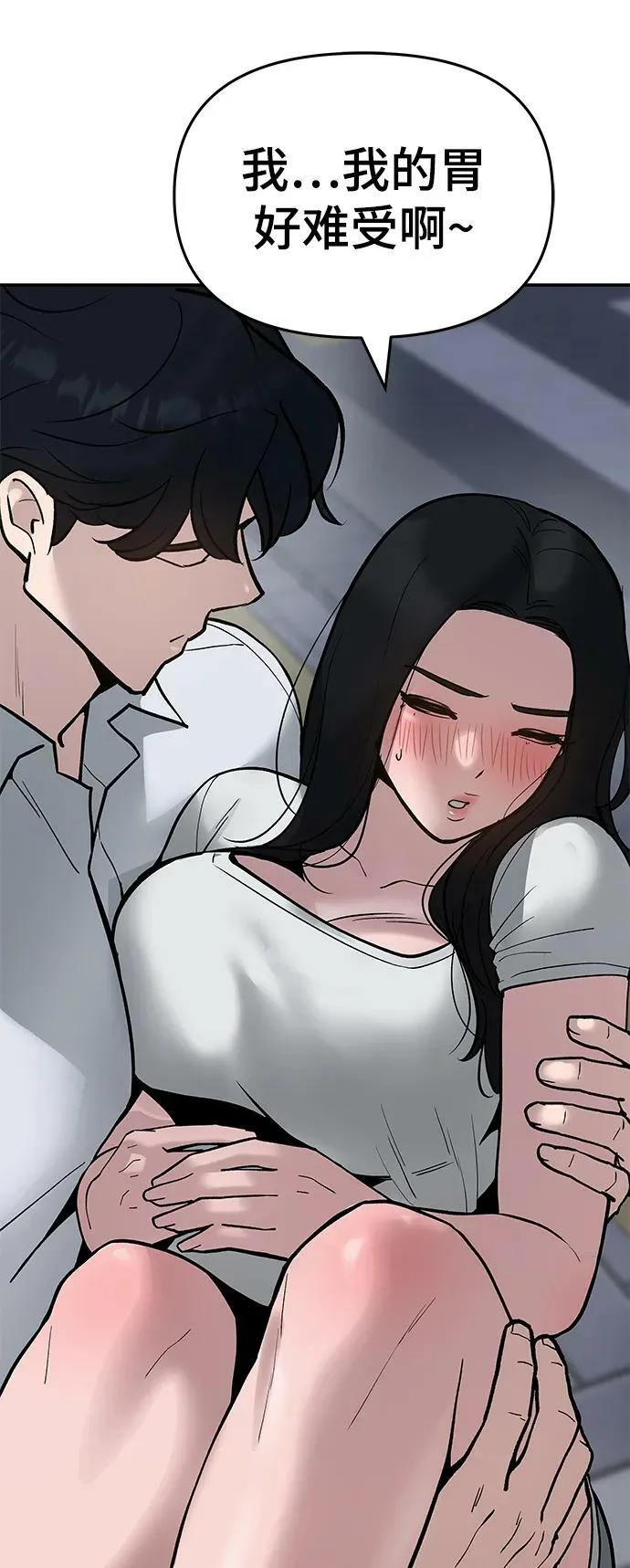 第249页