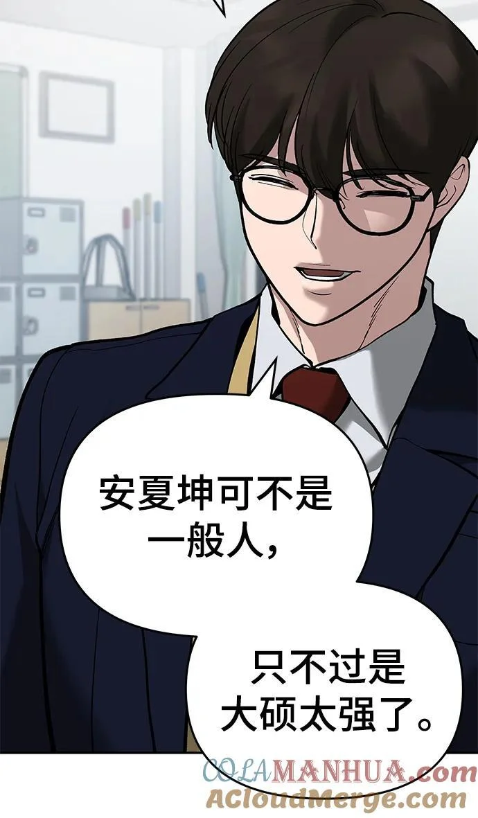 第420页