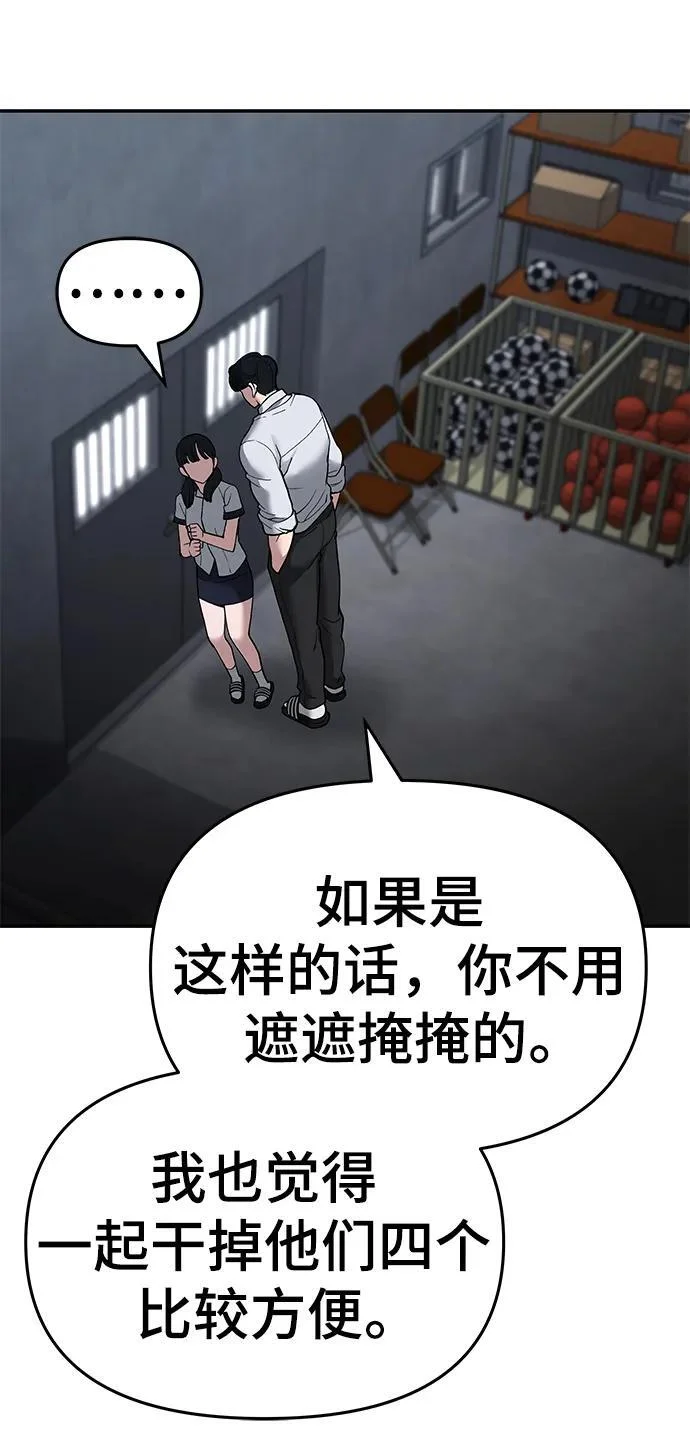 第195页
