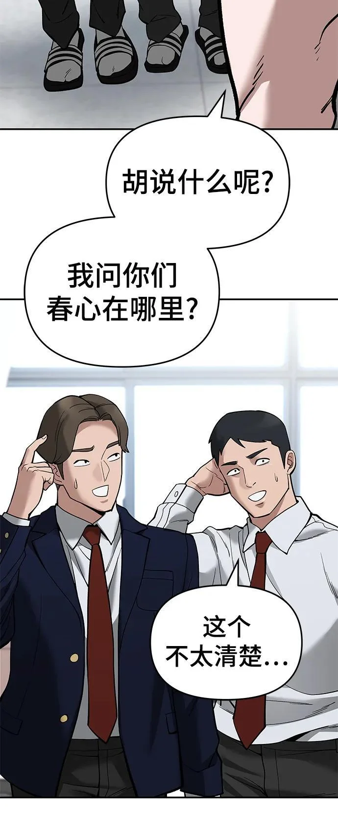 第237页