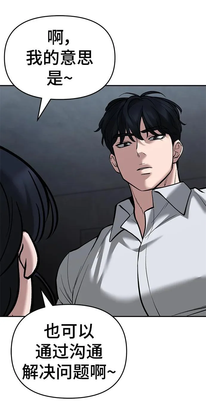 第255页