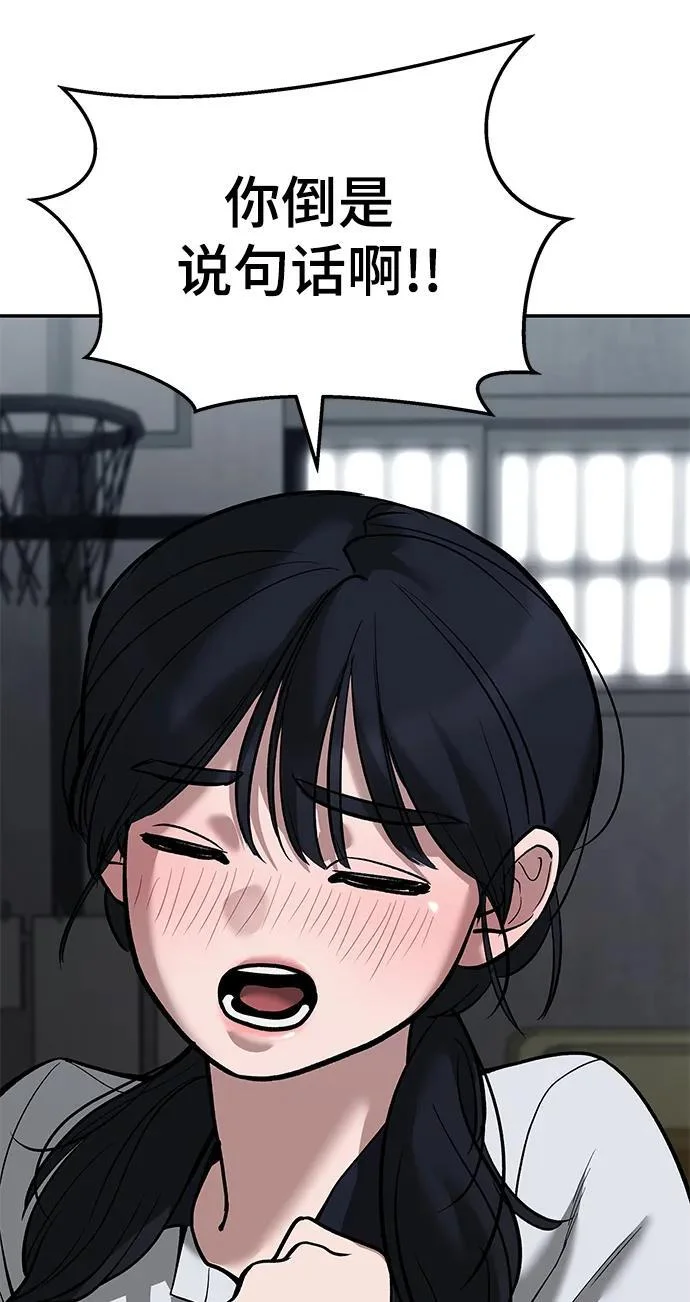 第237页