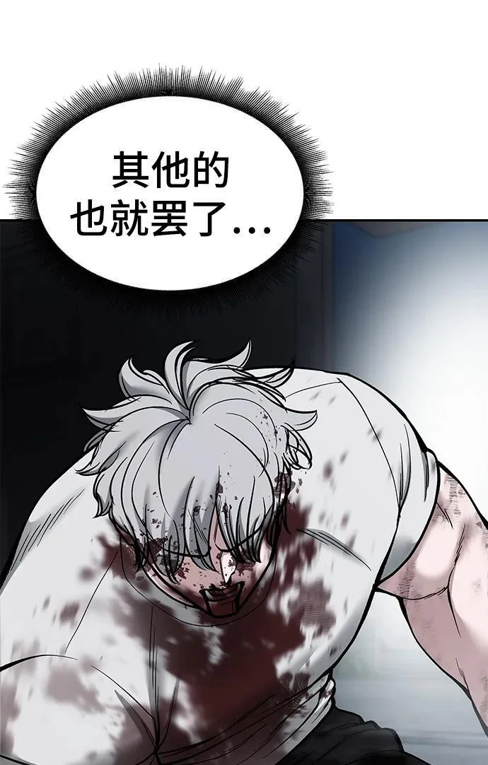 第255页