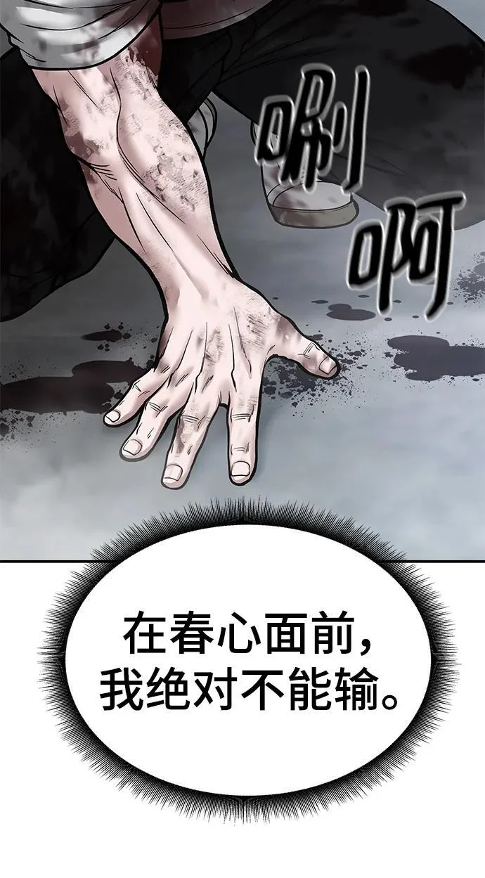 第258页