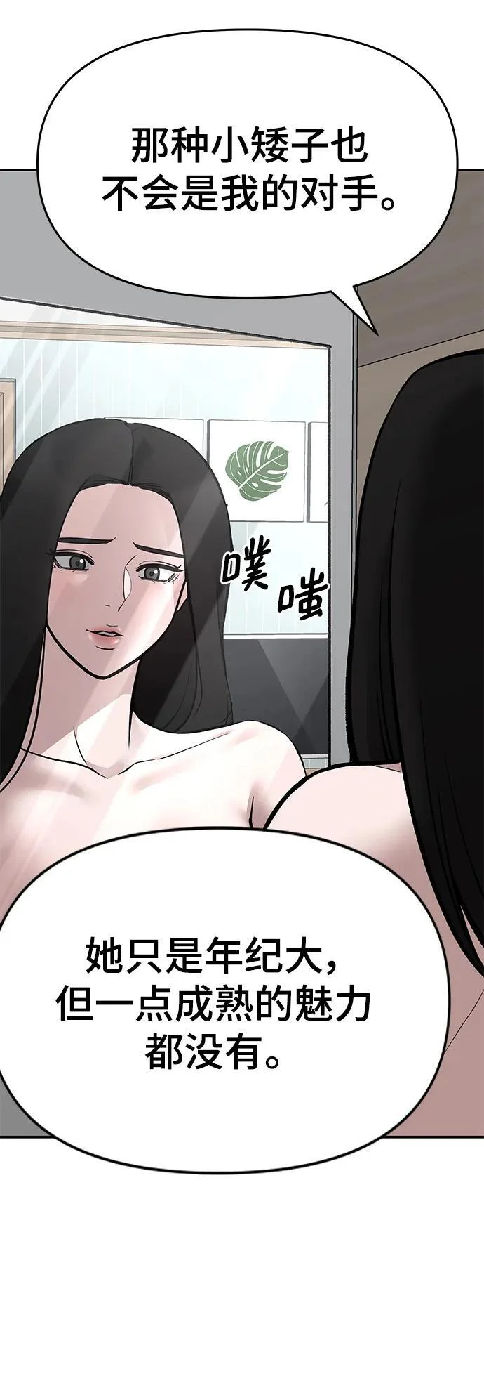 第429页