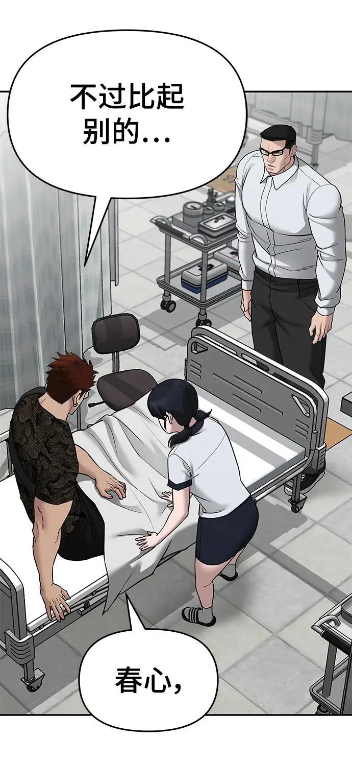 第375页