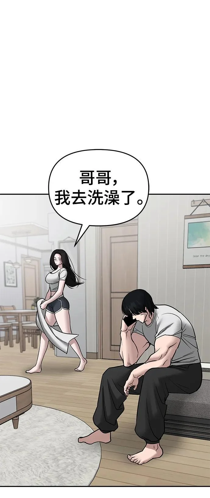 第438页