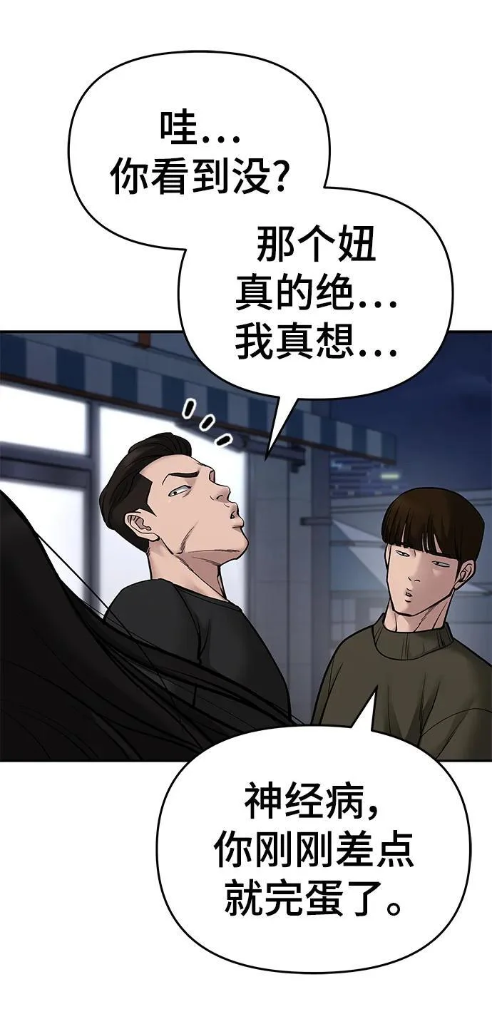 第261页