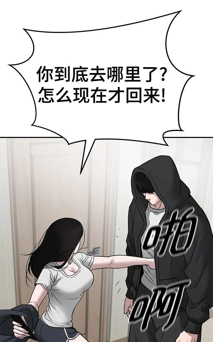 第450页
