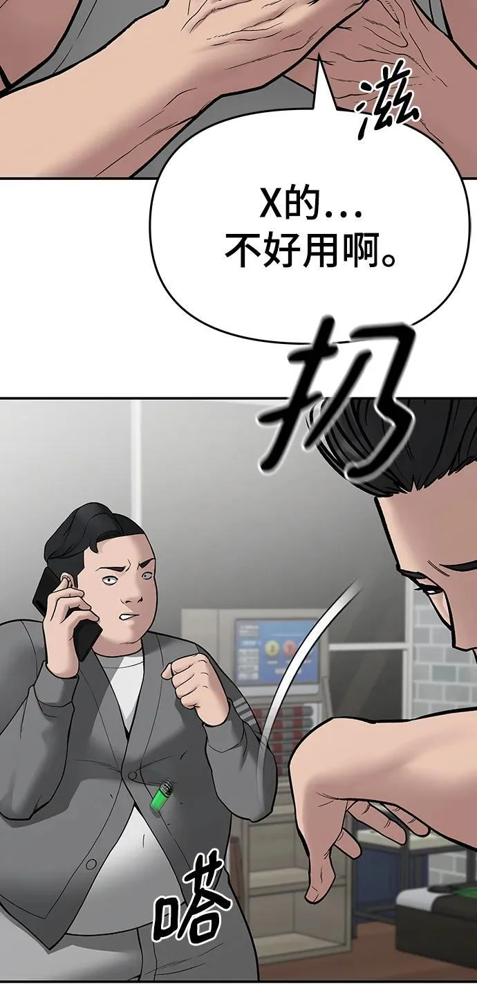 第210页