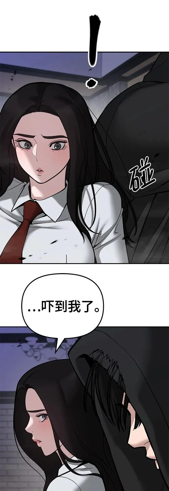 第255页